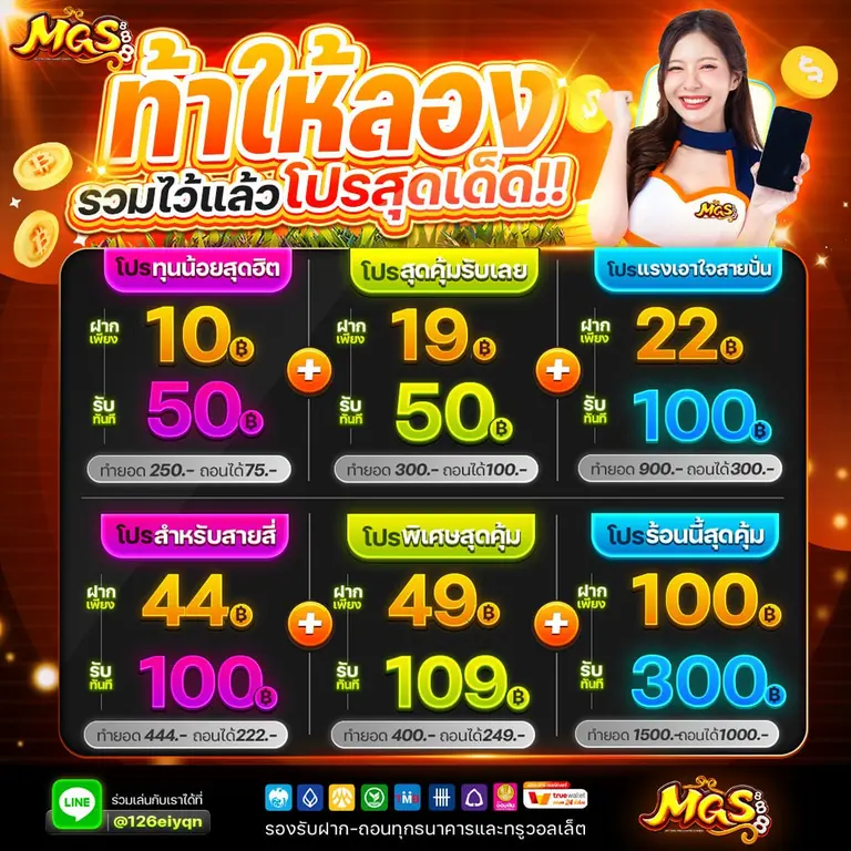 เกมสล็อตออนไลน์