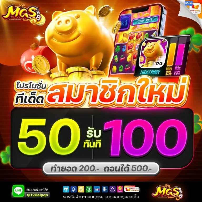 เดิมพันสล็อตออนไลน์